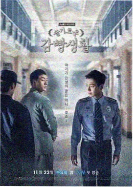 乡村爱情第二部